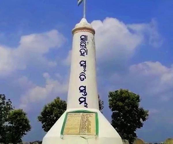 nuapada 3