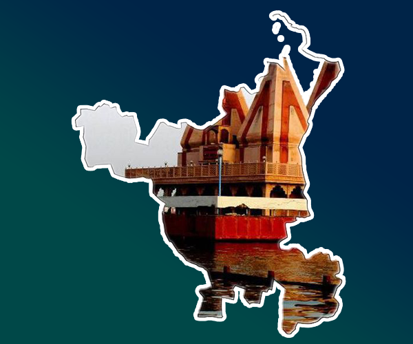 Haryana