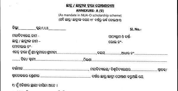 NUA-O Scholarship Odisha Application Form PDF Download 2024 ! State Scholarship Odisha