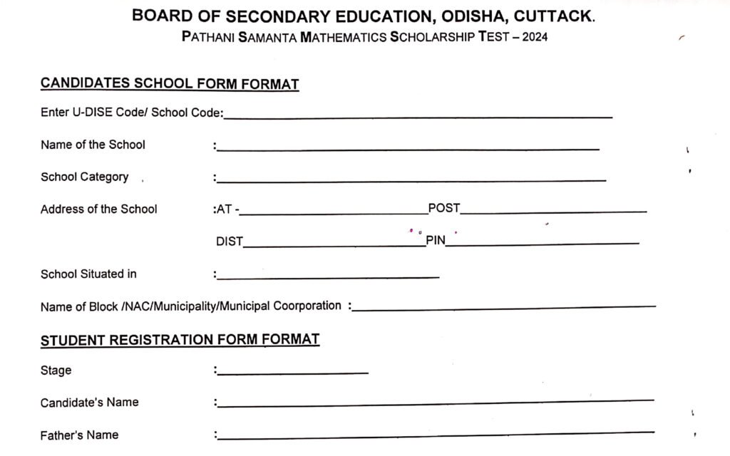 (PMST Form) Pathani Samanta Mathematics Scholarship Test Application Form PDF ! 2025 PMST FORM